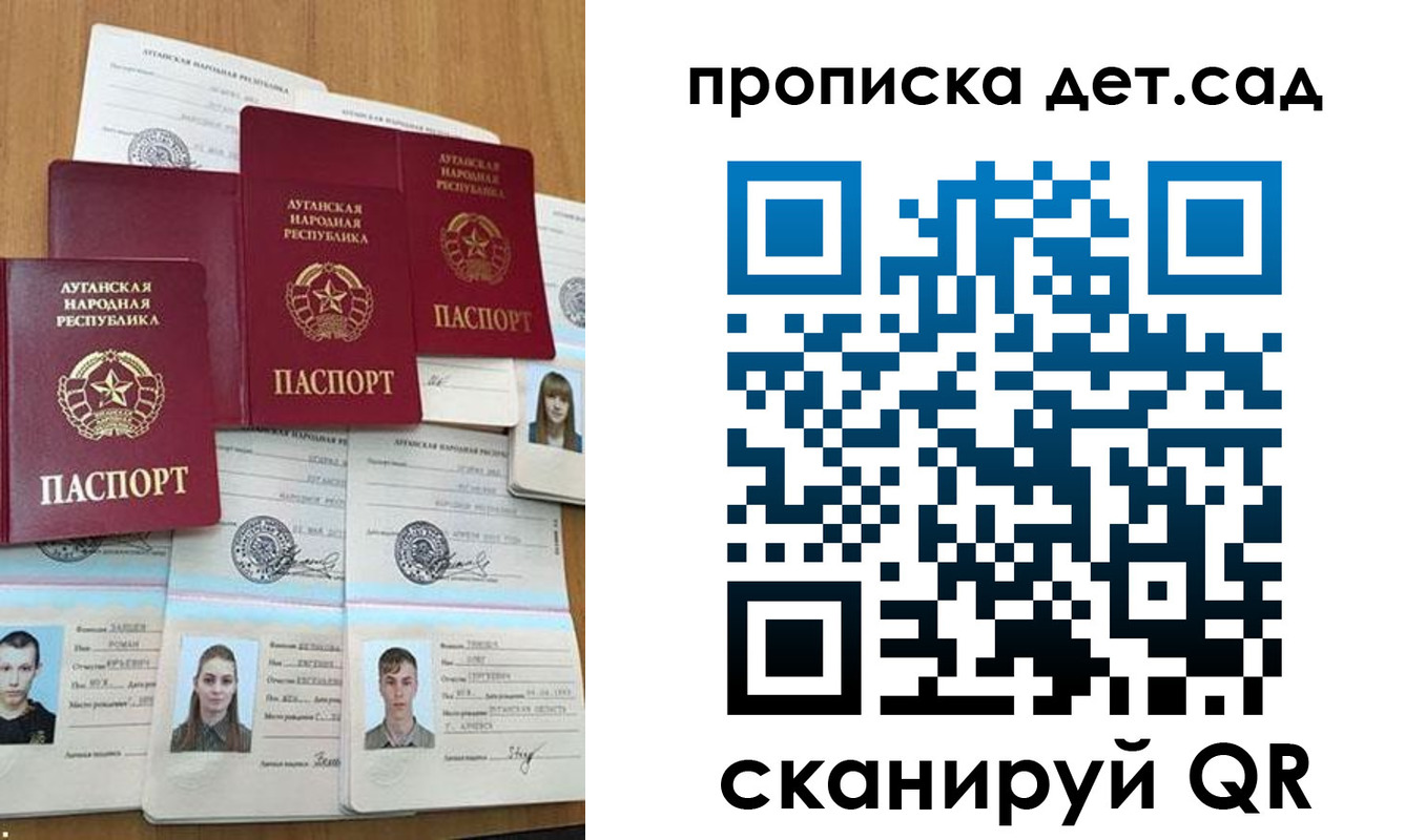 прописка гарантия в Смоленске